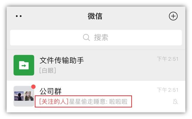 (微信零钱转到银行卡要手续费吗)微信8.0.8有哪些更新?-第8张图片-牧野网 (微信零钱转到银行卡要手续费吗)微信8.0.8有哪些更新?-第8张图片-牧野网