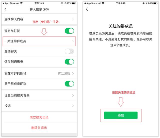 (微信零钱转到银行卡要手续费吗)微信8.0.8有哪些更新?-第7张图片-牧野网 (微信零钱转到银行卡要手续费吗)微信8.0.8有哪些更新?-第7张图片-牧野网