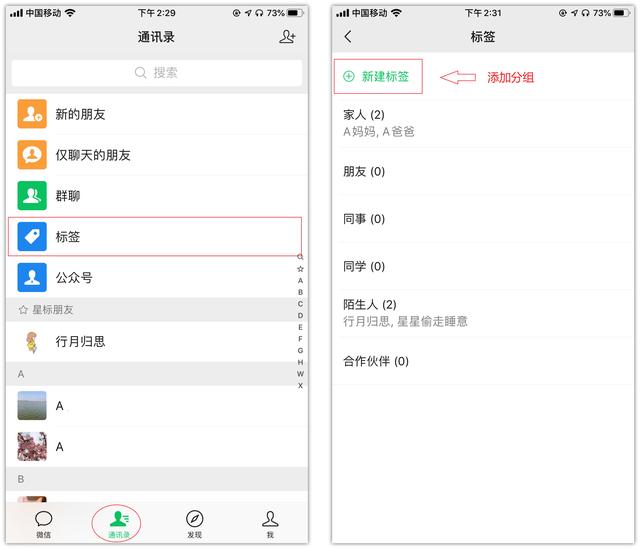 (微信零钱转到银行卡要手续费吗)微信8.0.8有哪些更新?-第10张图片-牧野网 (微信零钱转到银行卡要手续费吗)微信8.0.8有哪些更新?-第10张图片-牧野网