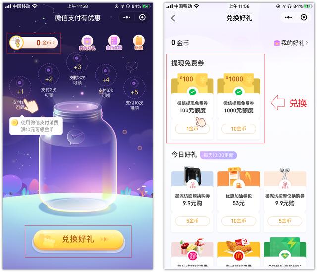 (微信零钱转到银行卡要手续费吗)微信8.0.8有哪些更新?-第13张图片-牧野网 (微信零钱转到银行卡要手续费吗)微信8.0.8有哪些更新?-第13张图片-牧野网