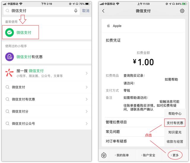 (微信零钱转到银行卡要手续费吗)微信8.0.8有哪些更新?-第12张图片-牧野网 (微信零钱转到银行卡要手续费吗)微信8.0.8有哪些更新?-第12张图片-牧野网