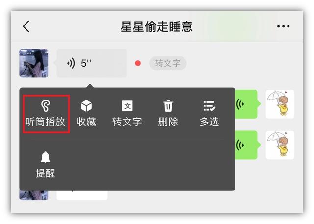 (微信零钱转到银行卡要手续费吗)微信8.0.8有哪些更新?-第16张图片-牧野网 (微信零钱转到银行卡要手续费吗)微信8.0.8有哪些更新?-第16张图片-牧野网
