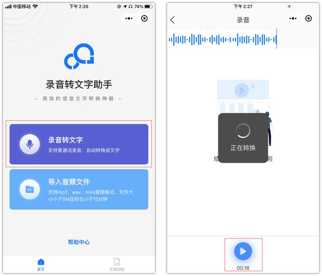 (微信零钱转到银行卡要手续费吗)微信8.0.8有哪些更新?-第14张图片-牧野网 (微信零钱转到银行卡要手续费吗)微信8.0.8有哪些更新?-第14张图片-牧野网