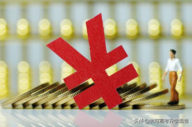 (学金融出来是干什么的)学金融怎么就业?-第1张图片-牧野网 (学金融出来是干什么的)学金融怎么就业?-第1张图片-牧野网