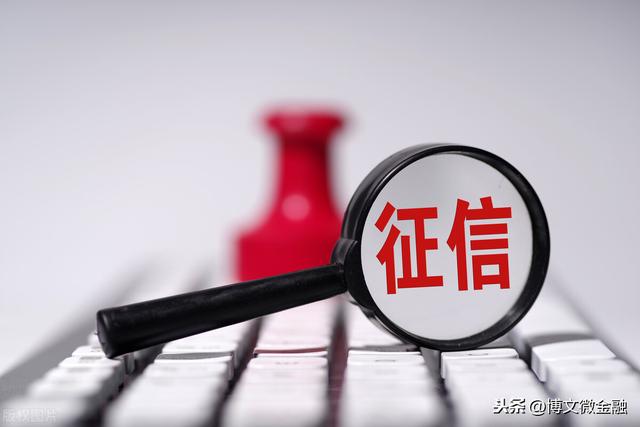 (怎么查自己名下有没有贷款)自己名下有没有贷款怎么查询?-第1张图片-牧野网 (怎么查自己名下有没有贷款)自己名下有没有贷款怎么查询?-第1张图片-牧野网