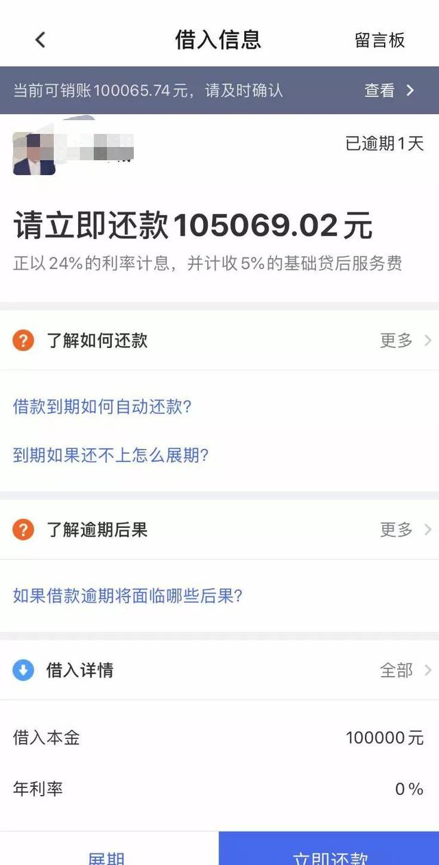 套路贷有什么套路?-第1张图片-牧野网 套路贷有什么套路?-第1张图片-牧野网