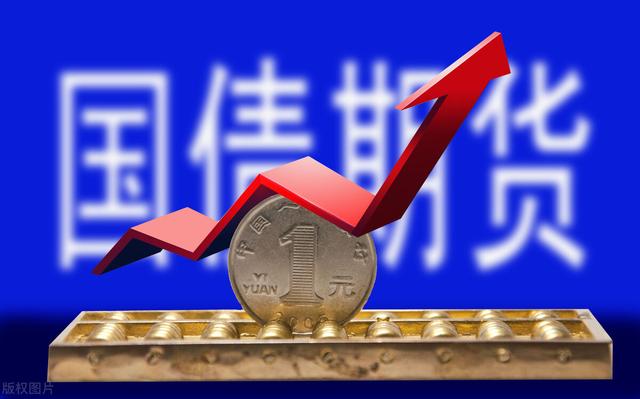 (一万元买国债一年利息多少)买国债理财会亏钱吗?-第2张图片-牧野网 (一万元买国债一年利息多少)买国债理财会亏钱吗?-第2张图片-牧野网