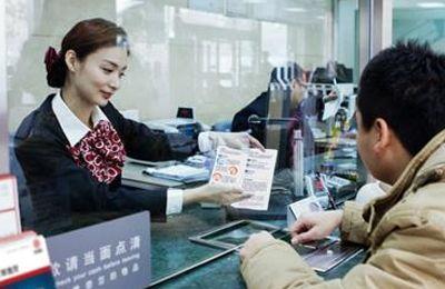 怎样查询自己名下所有银行卡信息?-第3张图片-牧野网 怎样查询自己名下所有银行卡信息?-第3张图片-牧野网