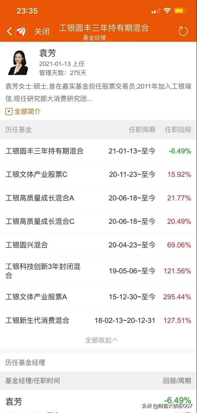 (招商国证生物医药指数)招商国证生物医药指数还会反弹吗?-第25张图片-牧野网 (招商国证生物医药指数)招商国证生物医药指数还会反弹吗?-第25张图片-牧野网