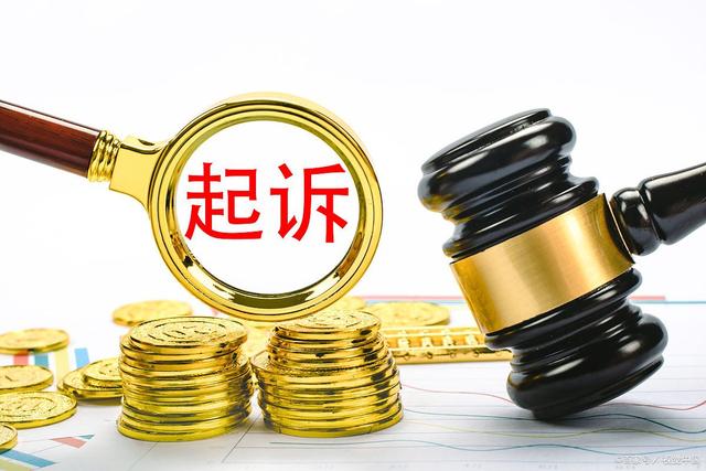 (银行信用卡逾期被起诉怎么办)信用卡逾期后被起诉是什么后果?-第1张图片-牧野网 (银行信用卡逾期被起诉怎么办)信用卡逾期后被起诉是什么后果?-第1张图片-牧野网