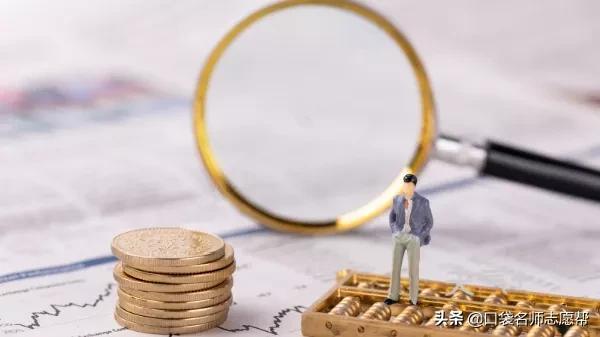 (经济学和金融学的区别)这些财经专业的区别是什么?-第3张图片-牧野网 (经济学和金融学的区别)这些财经专业的区别是什么?-第3张图片-牧野网
