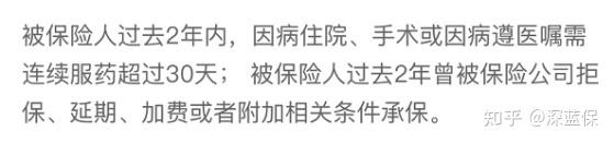 (好医保长期医疗)好医保拒赔都是什么原因?-第11张图片-牧野网 (好医保长期医疗)好医保拒赔都是什么原因?-第11张图片-牧野网