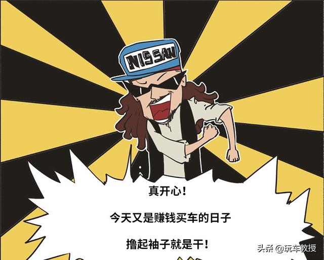 5000月薪买凯美瑞卡罗拉可行吗?-第1张图片-牧野网 5000月薪买凯美瑞卡罗拉可行吗?-第1张图片-牧野网
