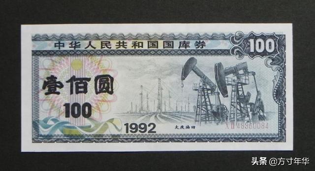 (国库券价格)国库券市场价格最贵的是哪一种?-第2张图片-牧野网 (国库券价格)国库券市场价格最贵的是哪一种?-第2张图片-牧野网