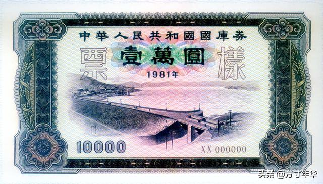 (国库券价格)国库券市场价格最贵的是哪一种?-第4张图片-牧野网 (国库券价格)国库券市场价格最贵的是哪一种?-第4张图片-牧野网