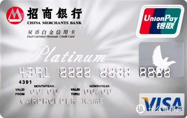 高端信用卡评测:新手申请哪张信用卡好?-第2张图片-牧野网 高端信用卡评测:新手申请哪张信用卡好?-第2张图片-牧野网