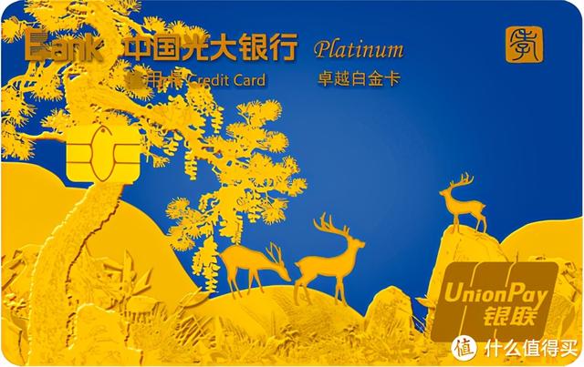 高端信用卡评测:新手申请哪张信用卡好?-第5张图片-牧野网 高端信用卡评测:新手申请哪张信用卡好?-第5张图片-牧野网