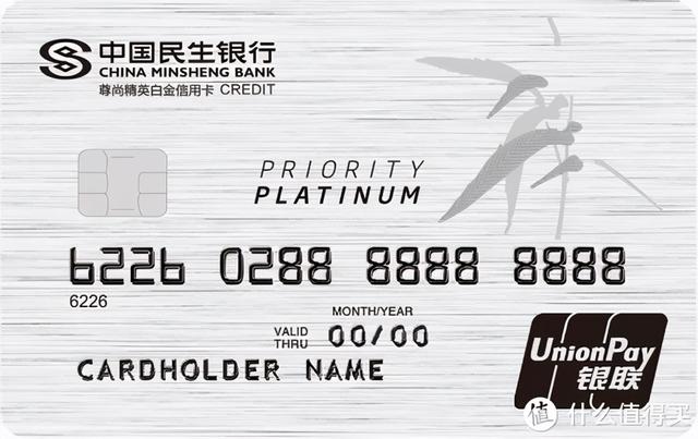 高端信用卡评测:新手申请哪张信用卡好?-第6张图片-牧野网 高端信用卡评测:新手申请哪张信用卡好?-第6张图片-牧野网