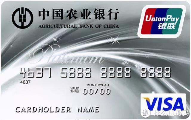 高端信用卡评测:新手申请哪张信用卡好?-第8张图片-牧野网 高端信用卡评测:新手申请哪张信用卡好?-第8张图片-牧野网