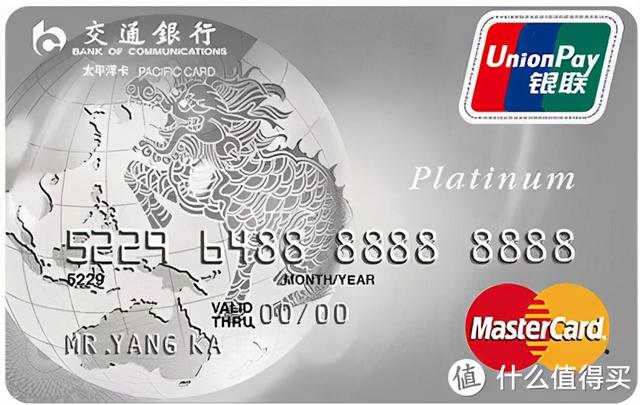 高端信用卡评测:新手申请哪张信用卡好?-第10张图片-牧野网 高端信用卡评测:新手申请哪张信用卡好?-第10张图片-牧野网