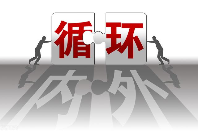 (什么是经济)经济是怎么运行的?-第7张图片-牧野网 (什么是经济)经济是怎么运行的?-第7张图片-牧野网