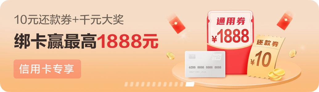 (初次申请信用卡的条件)新用户申请信用卡有哪些礼品?-第7张图片-牧野网 (初次申请信用卡的条件)新用户申请信用卡有哪些礼品?-第7张图片-牧野网