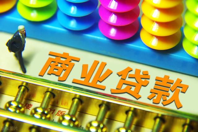 (贷款年利率10%高吗)到银行贷款的利息要多少?-第1张图片-牧野网 (贷款年利率10%高吗)到银行贷款的利息要多少?-第1张图片-牧野网