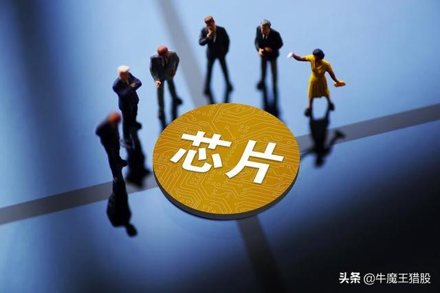 (pcb龙头股)外资持重仓的芯片龙头股有哪些?-第2张图片-牧野网 (pcb龙头股)外资持重仓的芯片龙头股有哪些?-第2张图片-牧野网