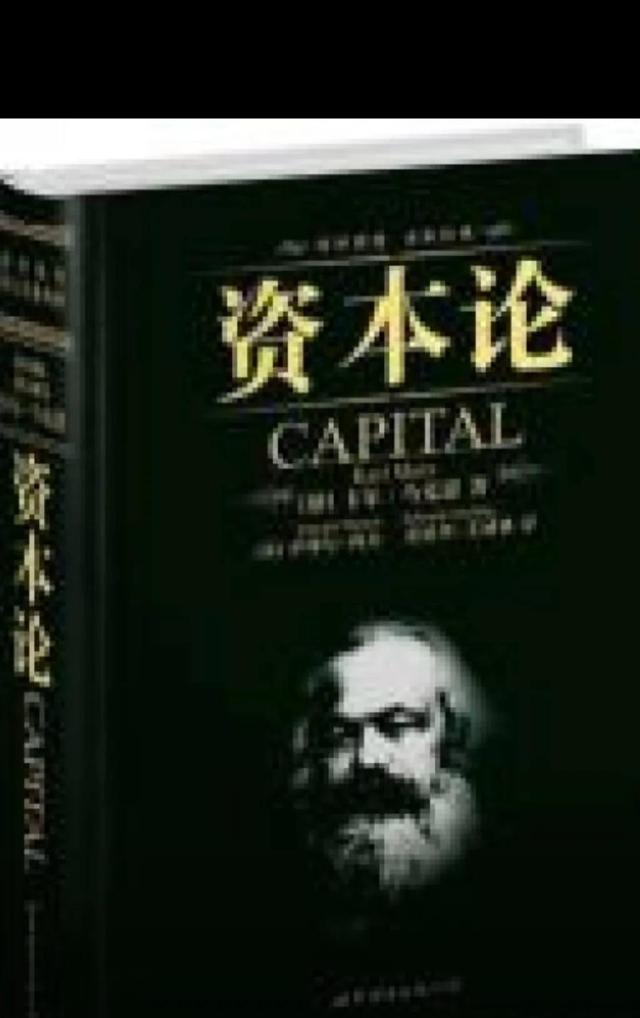 (剩余价值理论)对剩余价值学说的看法-第2张图片-牧野网 (剩余价值理论)对剩余价值学说的看法-第2张图片-牧野网