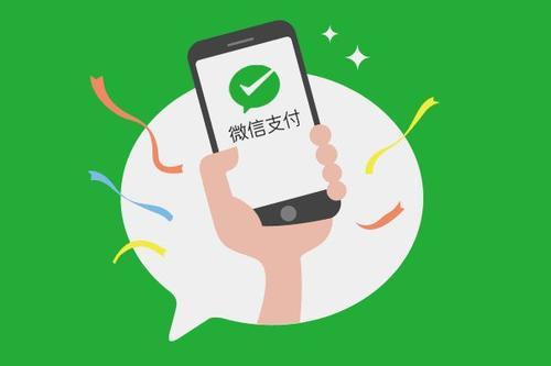 微信支付限额20万到了怎么办?微信支付限额20万破解方法-第1张图片-牧野网 微信支付限额20万到了怎么办?微信支付限额20万破解方法-第1张图片-牧野网