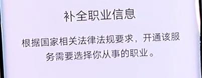 微信支付限额20万到了怎么办?微信支付限额20万破解方法-第6张图片-牧野网 微信支付限额20万到了怎么办?微信支付限额20万破解方法-第6张图片-牧野网