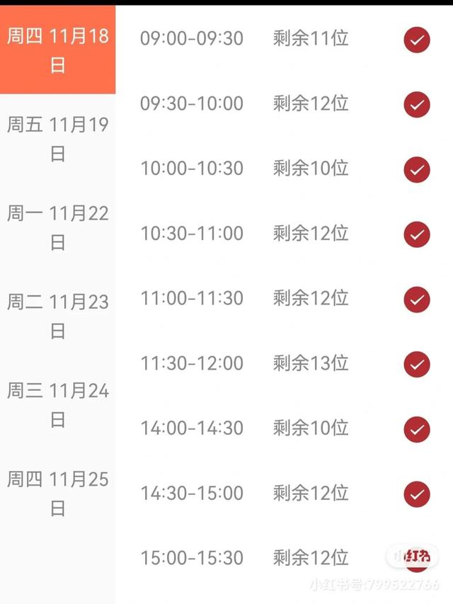 (银行征信怎么查)网上怎么查征信报告?-第12张图片-牧野网 (银行征信怎么查)网上怎么查征信报告?-第12张图片-牧野网