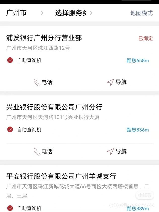 (银行征信怎么查)网上怎么查征信报告?-第13张图片-牧野网 (银行征信怎么查)网上怎么查征信报告?-第13张图片-牧野网