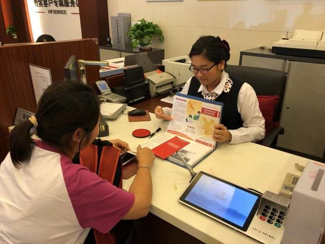 (银行卡长期不用会自动注销吗)银行卡长期不用也不注销会怎样?-第4张图片-牧野网 (银行卡长期不用会自动注销吗)银行卡长期不用也不注销会怎样?-第4张图片-牧野网