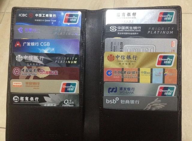 (银行卡长期不用会自动注销吗)银行卡长期不用也不注销会怎样?-第1张图片-牧野网 (银行卡长期不用会自动注销吗)银行卡长期不用也不注销会怎样?-第1张图片-牧野网