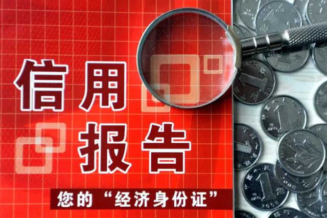 (银行卡长期不用会自动注销吗)银行卡长期不用也不注销会怎样?-第5张图片-牧野网 (银行卡长期不用会自动注销吗)银行卡长期不用也不注销会怎样?-第5张图片-牧野网