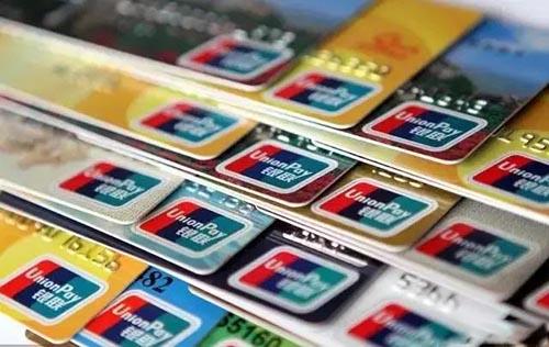 (额度高好申请的信用卡)最好下卡的信用卡有哪些?-第1张图片-牧野网 (额度高好申请的信用卡)最好下卡的信用卡有哪些?-第1张图片-牧野网