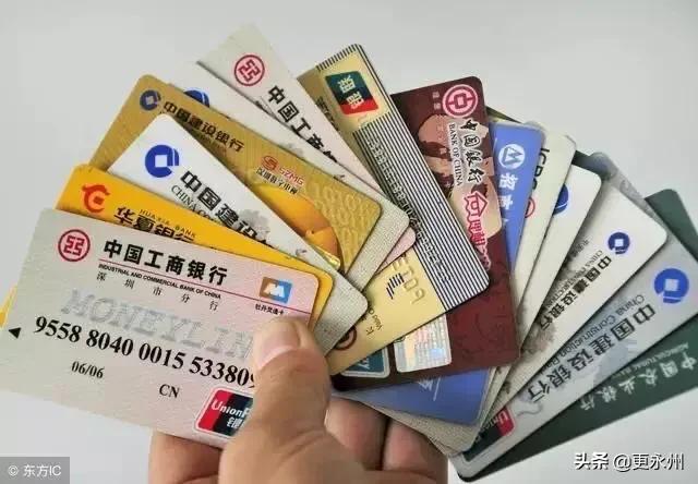(限额怎么解除)广发信用卡限额解除方法-第2张图片-牧野网 (限额怎么解除)广发信用卡限额解除方法-第2张图片-牧野网