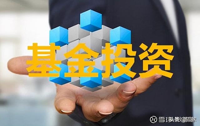 (新手买基金亏损的解决方法)买基金亏损了怎么办?-第3张图片-牧野网 (新手买基金亏损的解决方法)买基金亏损了怎么办?-第3张图片-牧野网