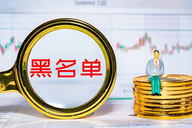 不上征信的网贷不还会有什么后果?网贷不还的影响-第3张图片-牧野网 不上征信的网贷不还会有什么后果?网贷不还的影响-第3张图片-牧野网