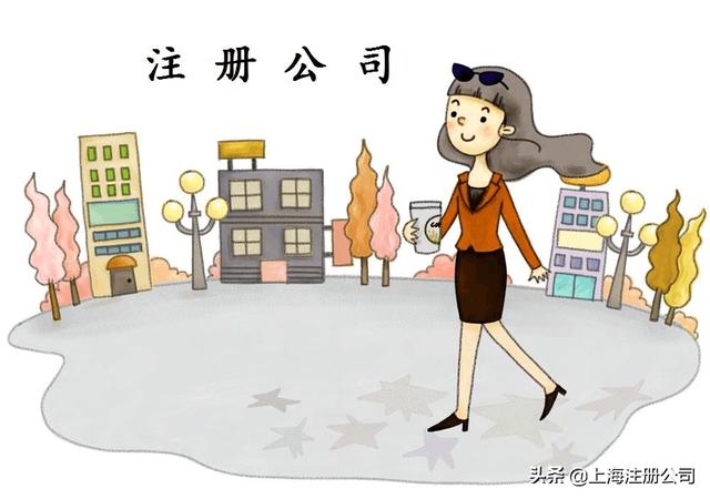 (企业性质怎么填写)公司营业执照办理需要什么资料?-第1张图片-牧野网 (企业性质怎么填写)公司营业执照办理需要什么资料?-第1张图片-牧野网