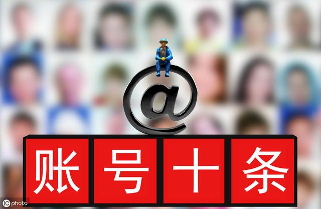 (基本账户和一般账户的区别)公司对公帐户分类及区别-第1张图片-牧野网 (基本账户和一般账户的区别)公司对公帐户分类及区别-第1张图片-牧野网