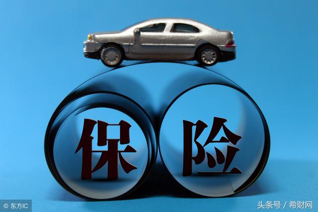 (人寿车险怎么样)人保和人寿车险哪个好?-第2张图片-牧野网 (人寿车险怎么样)人保和人寿车险哪个好?-第2张图片-牧野网