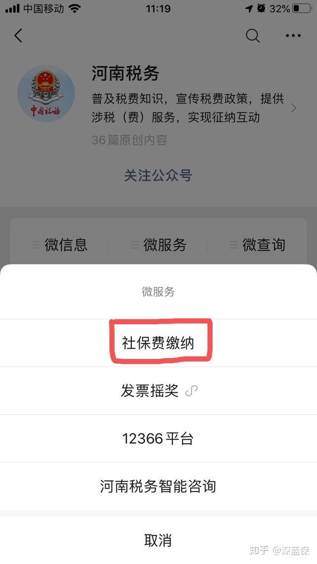 (医保如何报销)医保报销详细指南-第4张图片-牧野网 (医保如何报销)医保报销详细指南-第4张图片-牧野网
