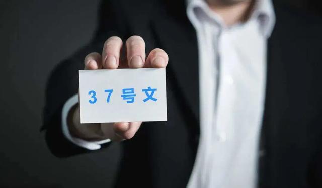 (外汇怎么申报)境外投资如何办理37号文登记-第1张图片-牧野网 (外汇怎么申报)境外投资如何办理37号文登记-第1张图片-牧野网