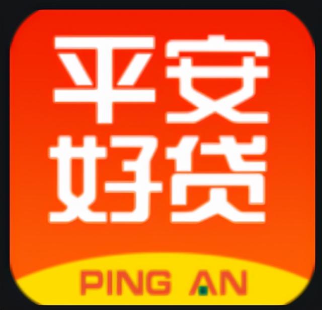 (借款哪个平台比较容易过)平安好贷是正规的贷款公司吗-第1张图片-牧野网 (借款哪个平台比较容易过)平安好贷是正规的贷款公司吗-第1张图片-牧野网