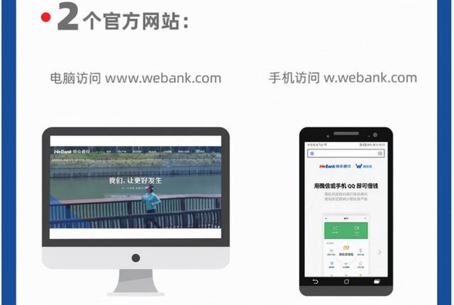 (借钱从哪里借靠谱)微粒贷借钱可靠吗-第4张图片-牧野网 (借钱从哪里借靠谱)微粒贷借钱可靠吗-第4张图片-牧野网
