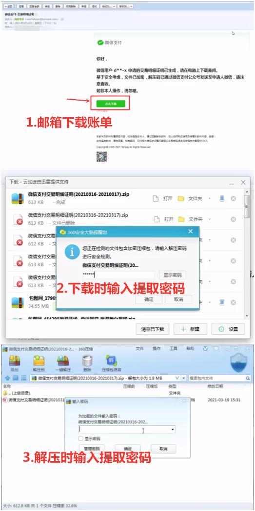 (恢复微信转账记录)微信转账记录删了怎么恢复找回来-第4张图片-牧野网 (恢复微信转账记录)微信转账记录删了怎么恢复找回来-第4张图片-牧野网