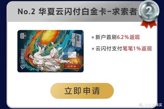 (标准白金卡的额度一般是多少)10张很火的白金卡推荐-第2张图片-牧野网 (标准白金卡的额度一般是多少)10张很火的白金卡推荐-第2张图片-牧野网