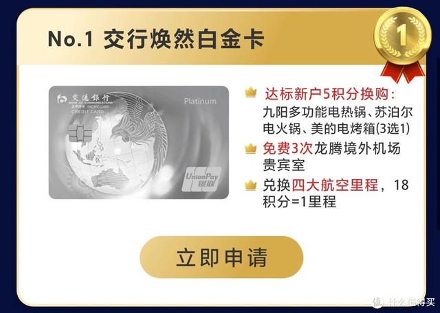 (标准白金卡的额度一般是多少)10张很火的白金卡推荐-第1张图片-牧野网 (标准白金卡的额度一般是多少)10张很火的白金卡推荐-第1张图片-牧野网